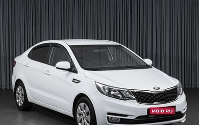 KIA Rio III рестайлинг, 2016 год, 999 000 рублей, 1 фотография