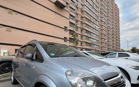 Opel Zafira B, 2005 год, 750 000 рублей, 2 фотография