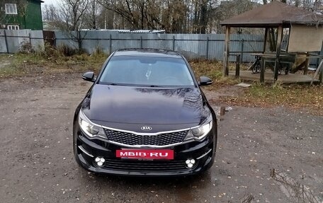 KIA Optima IV, 2018 год, 1 999 000 рублей, 10 фотография