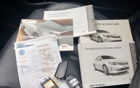 KIA Optima IV, 2018 год, 1 999 000 рублей, 40 фотография