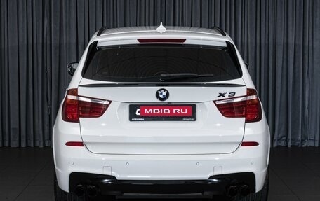 BMW X3, 2013 год, 2 226 000 рублей, 4 фотография