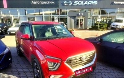 Hyundai Creta, 2021 год, 2 250 000 рублей, 1 фотография