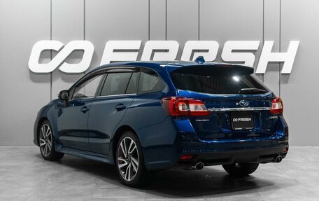 Subaru Levorg I, 2015 год, 1 449 000 рублей, 2 фотография