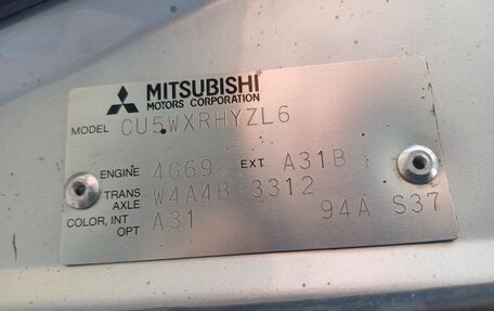 Mitsubishi Outlander III рестайлинг 3, 2004 год, 840 000 рублей, 36 фотография