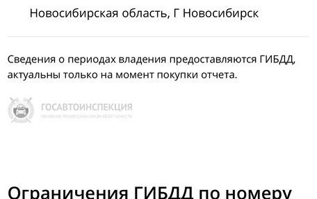 Toyota Wish II, 2011 год, 1 350 000 рублей, 14 фотография