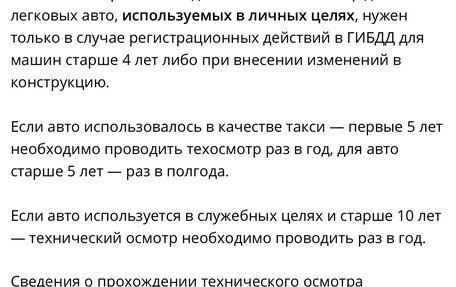 Toyota Wish II, 2011 год, 1 350 000 рублей, 20 фотография