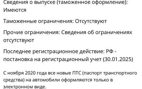 Toyota Wish II, 2011 год, 1 350 000 рублей, 22 фотография