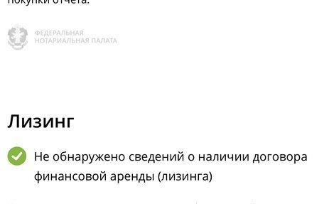 Toyota Wish II, 2011 год, 1 350 000 рублей, 16 фотография