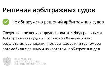 Toyota Wish II, 2011 год, 1 350 000 рублей, 17 фотография