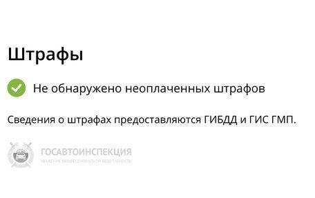 Toyota Wish II, 2011 год, 1 350 000 рублей, 21 фотография