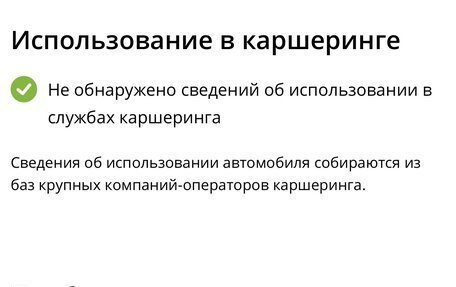 Toyota Wish II, 2011 год, 1 350 000 рублей, 18 фотография