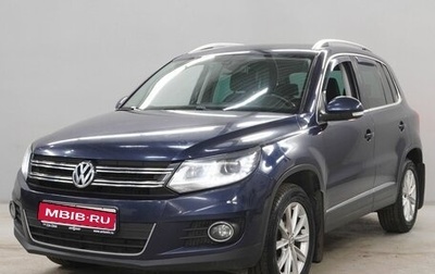 Volkswagen Tiguan I, 2013 год, 1 413 000 рублей, 1 фотография