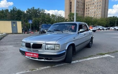 ГАЗ 3110 «Волга», 2003 год, 540 000 рублей, 1 фотография