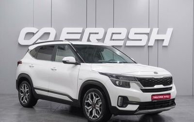 KIA Seltos I, 2021 год, 2 299 000 рублей, 1 фотография