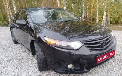 Honda Accord VIII рестайлинг, 2008 год, 830 000 рублей, 1 фотография