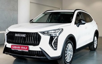 Haval Jolion, 2025 год, 2 799 000 рублей, 1 фотография