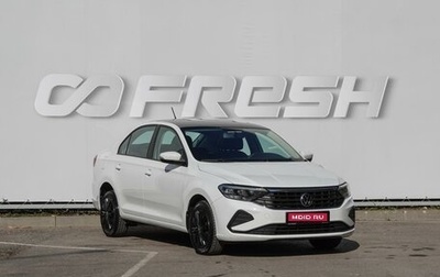 Volkswagen Polo VI (EU Market), 2020 год, 1 499 000 рублей, 1 фотография