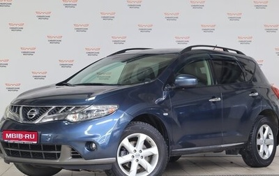 Nissan Murano, 2011 год, 1 200 000 рублей, 1 фотография