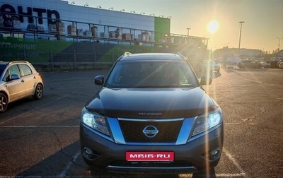 Nissan Pathfinder, 2014 год, 1 700 000 рублей, 1 фотография