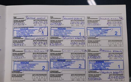 Nissan Murano, 2011 год, 1 200 000 рублей, 19 фотография