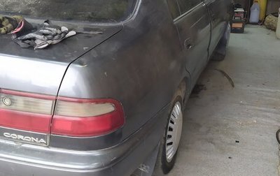 Toyota Corona IX (T190), 1994 год, 180 000 рублей, 1 фотография