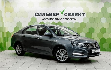Geely Emgrand 7 I, 2019 год, 1 000 000 рублей, 5 фотография