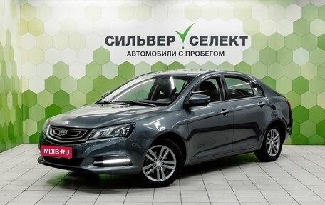 Geely Emgrand 7 I, 2019 год, 1 000 000 рублей, 1 фотография