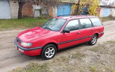 Volkswagen Passat B4, 1994 год, 245 000 рублей, 1 фотография