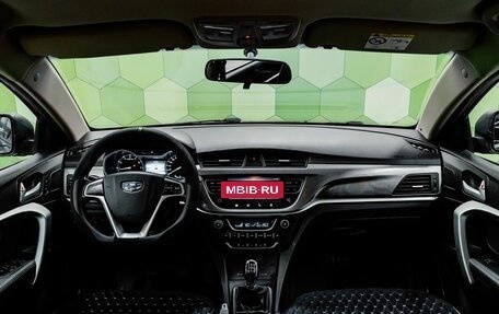 Geely Emgrand 7 I, 2019 год, 1 000 000 рублей, 14 фотография