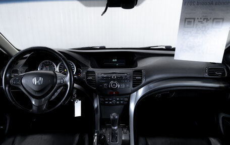 Honda Accord VIII рестайлинг, 2011 год, 1 449 000 рублей, 15 фотография