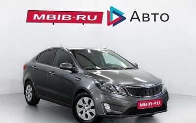 KIA Rio III рестайлинг, 2012 год, 835 000 рублей, 1 фотография