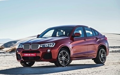 BMW X4, 2015 год, 2 300 000 рублей, 1 фотография