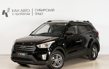 Hyundai Creta I рестайлинг, 2019 год, 1 868 900 рублей, 1 фотография