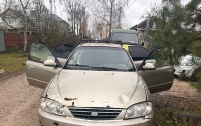KIA Spectra II (LD), 2007 год, 300 000 рублей, 1 фотография