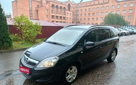 Opel Zafira B, 2008 год, 530 000 рублей, 1 фотография