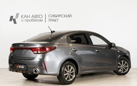 KIA Rio IV, 2021 год, 1 530 000 рублей, 2 фотография
