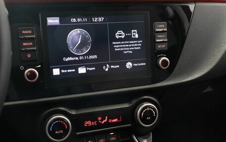 KIA Rio IV, 2021 год, 1 530 000 рублей, 6 фотография