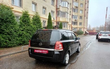 Opel Zafira B, 2008 год, 530 000 рублей, 6 фотография