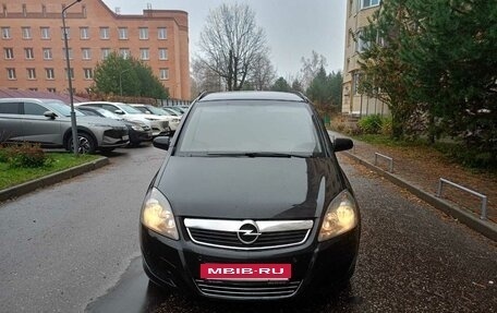 Opel Zafira B, 2008 год, 530 000 рублей, 2 фотография