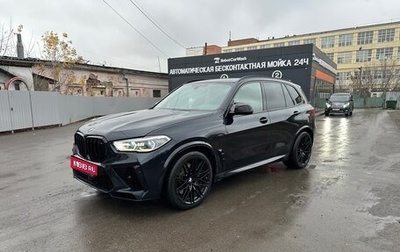 BMW X5, 2020 год, 5 990 000 рублей, 1 фотография