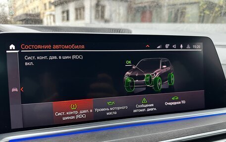 BMW X5, 2020 год, 5 990 000 рублей, 26 фотография