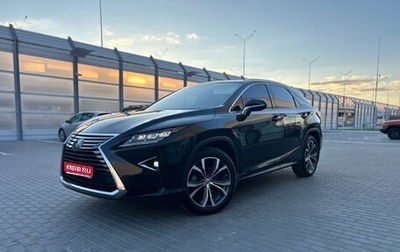 Lexus RX IV рестайлинг, 2019 год, 4 899 000 рублей, 1 фотография