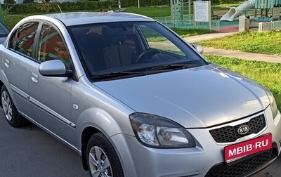 KIA Rio II, 2009 год, 460 000 рублей, 1 фотография