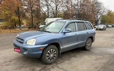 Hyundai Santa Fe III рестайлинг, 2001 год, 469 000 рублей, 1 фотография