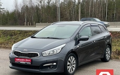 KIA cee'd III, 2015 год, 1 129 000 рублей, 1 фотография