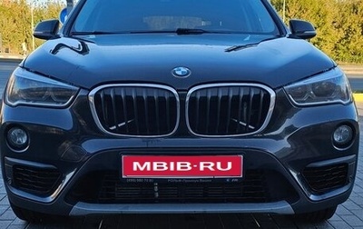 BMW X1, 2018 год, 2 590 000 рублей, 1 фотография