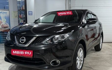 Nissan Qashqai, 2014 год, 1 459 000 рублей, 2 фотография