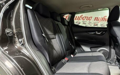 Nissan Qashqai, 2014 год, 1 459 000 рублей, 12 фотография