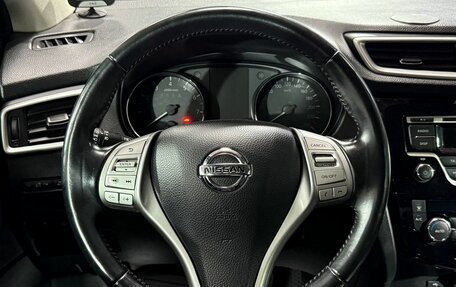 Nissan Qashqai, 2014 год, 1 459 000 рублей, 17 фотография