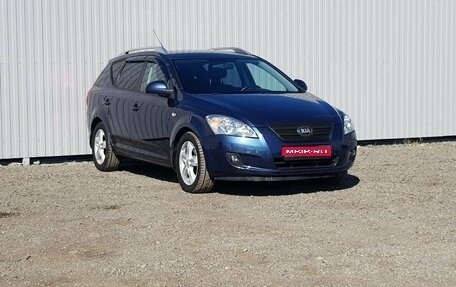 KIA cee'd I рестайлинг, 2008 год, 999 000 рублей, 1 фотография
